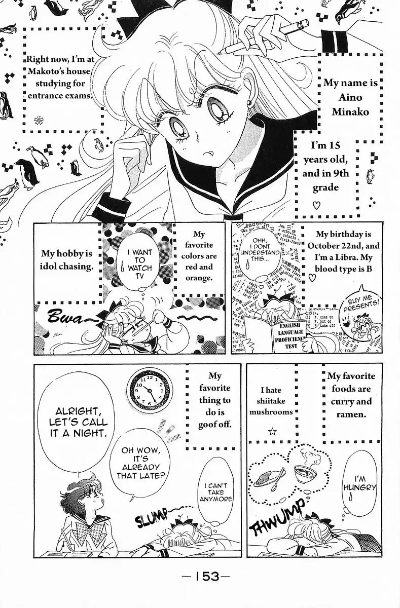 Sailor Moon Short Stories - chapter 7 - #3