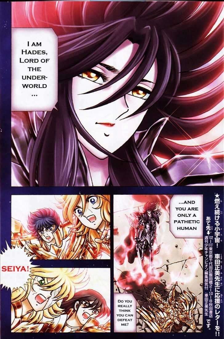 Saint Seiya - Next Dimension - chapter 0 - #4