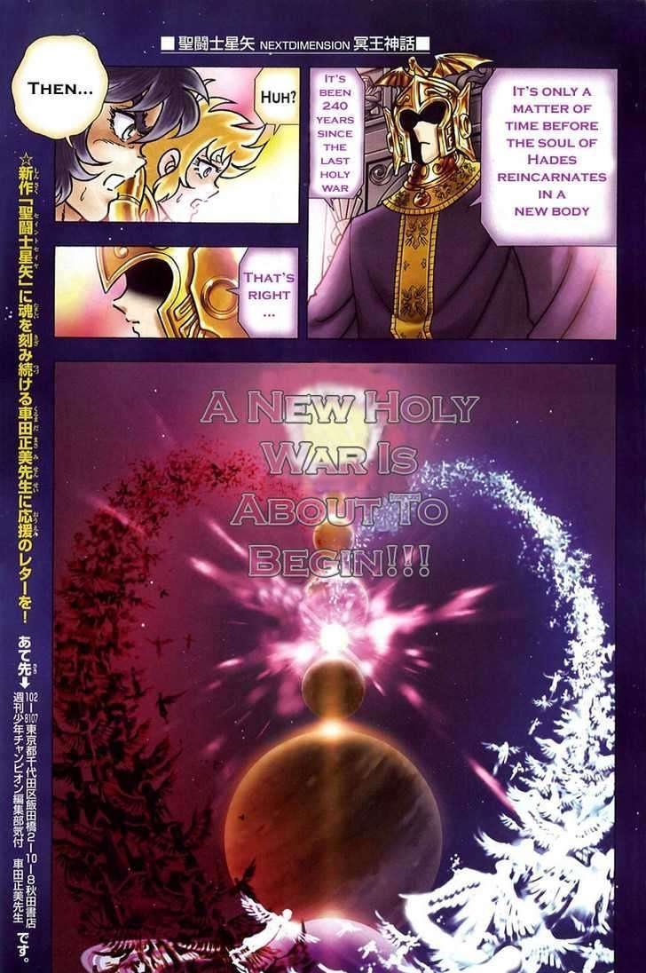 Saint Seiya - Next Dimension - chapter 1 - #4