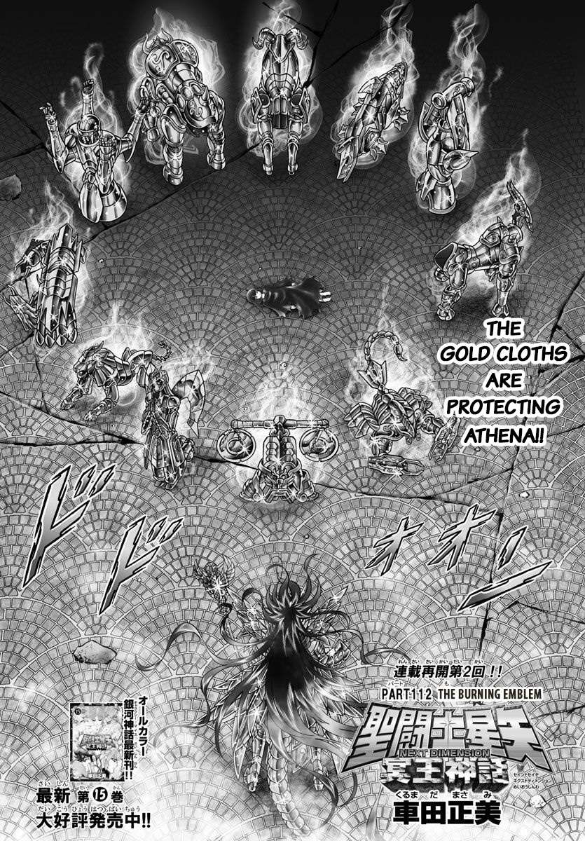Saint Seiya - Next Dimension - chapter 112 - #1