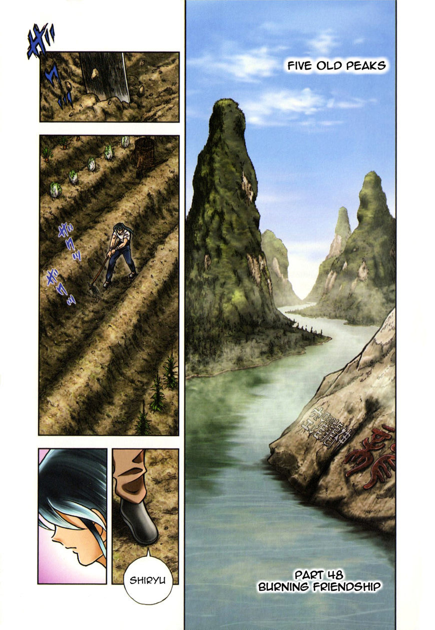 Saint Seiya - Next Dimension - chapter 48 - #6