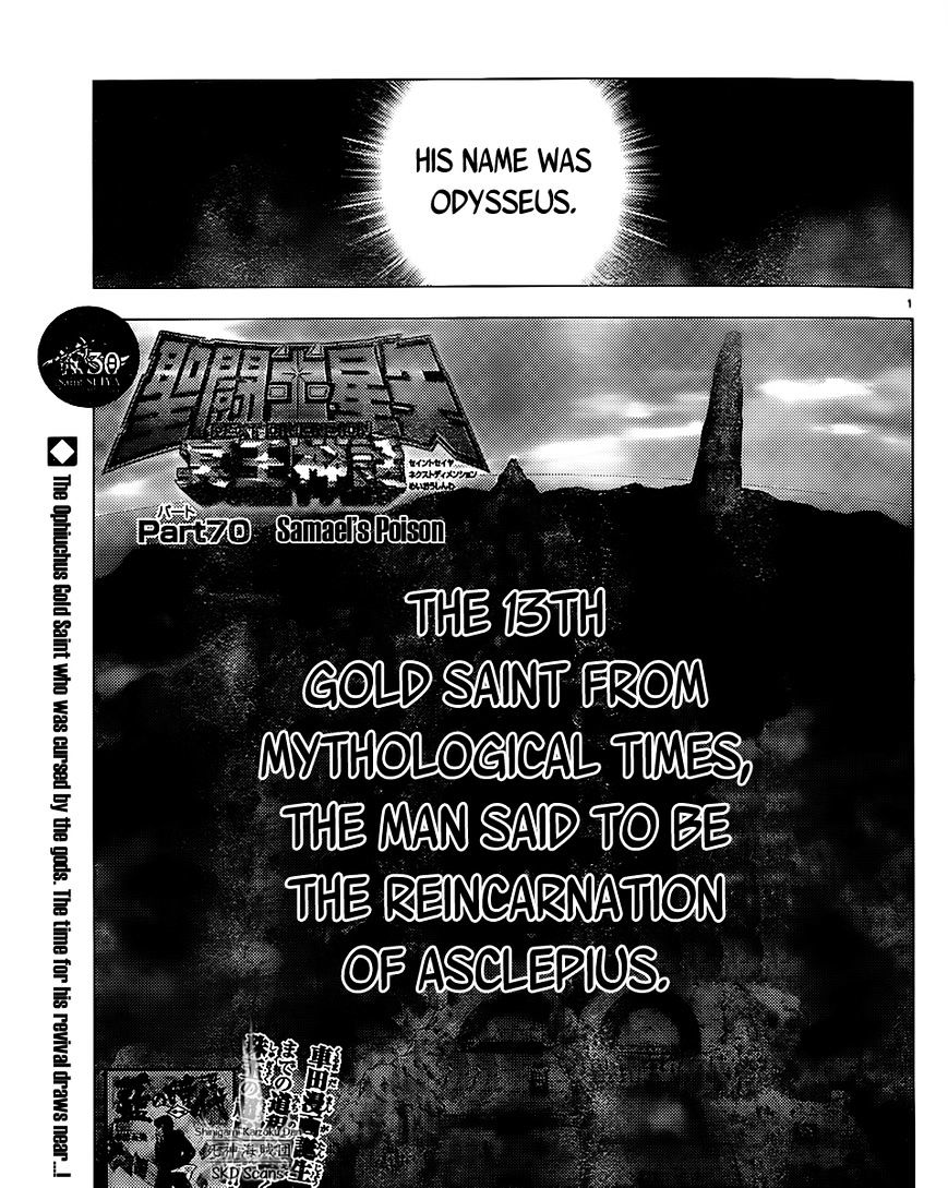 Saint Seiya - Next Dimension - chapter 70 - #2