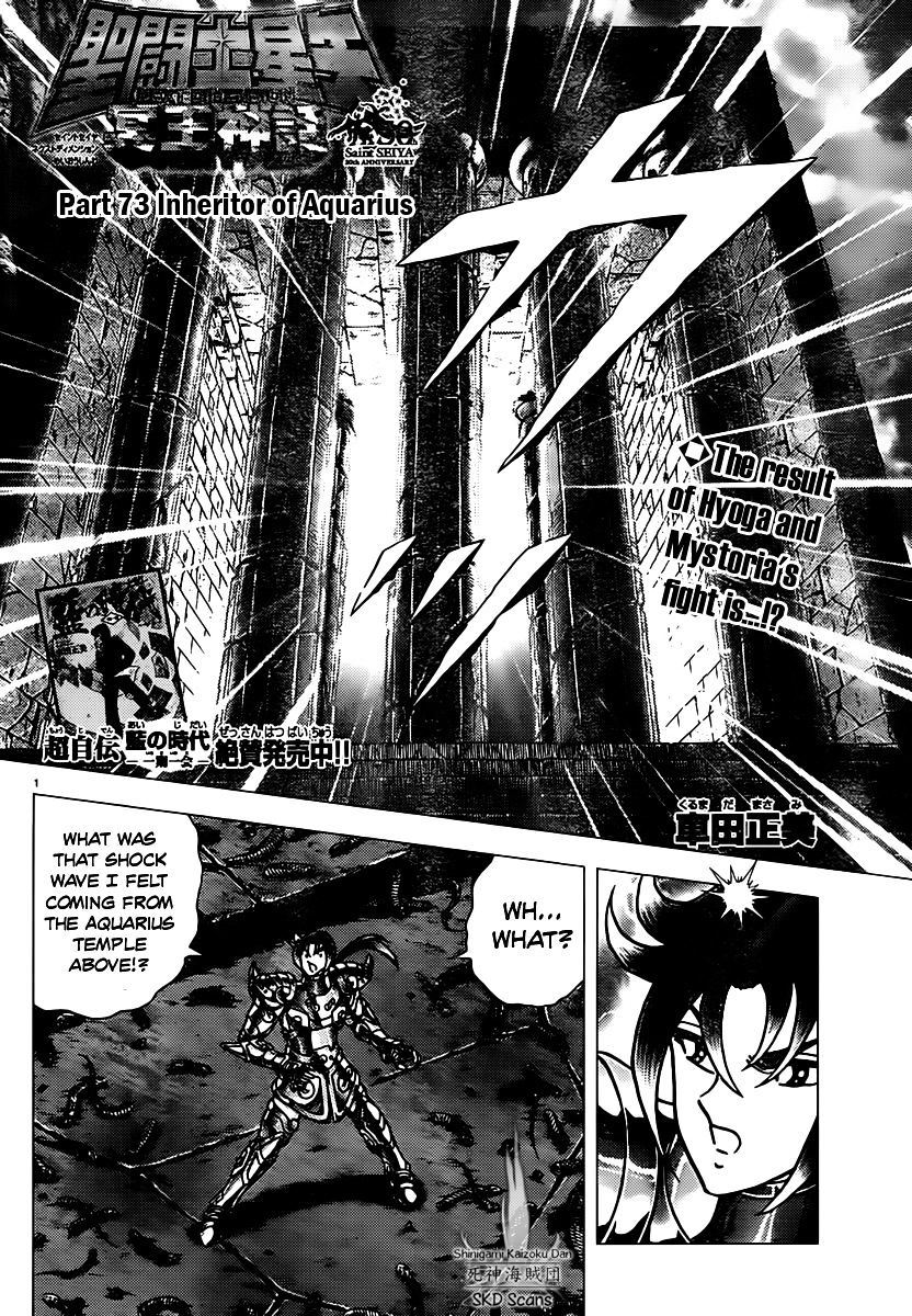 Saint Seiya - Next Dimension - chapter 73 - #2