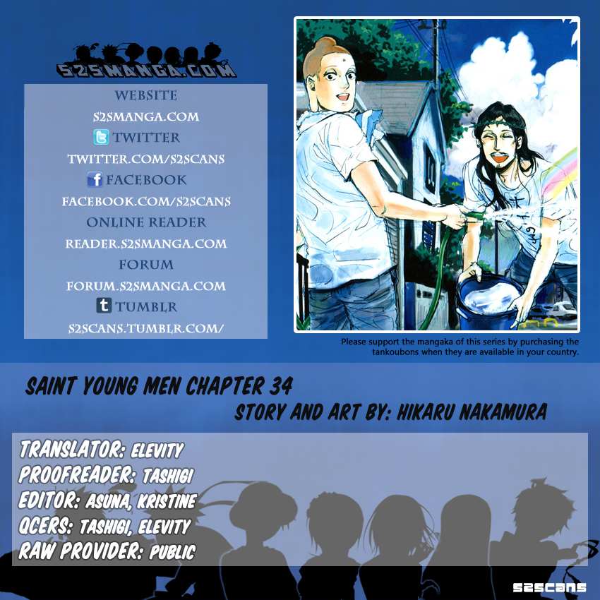 Saint☆Young Men - chapter 34 - #1