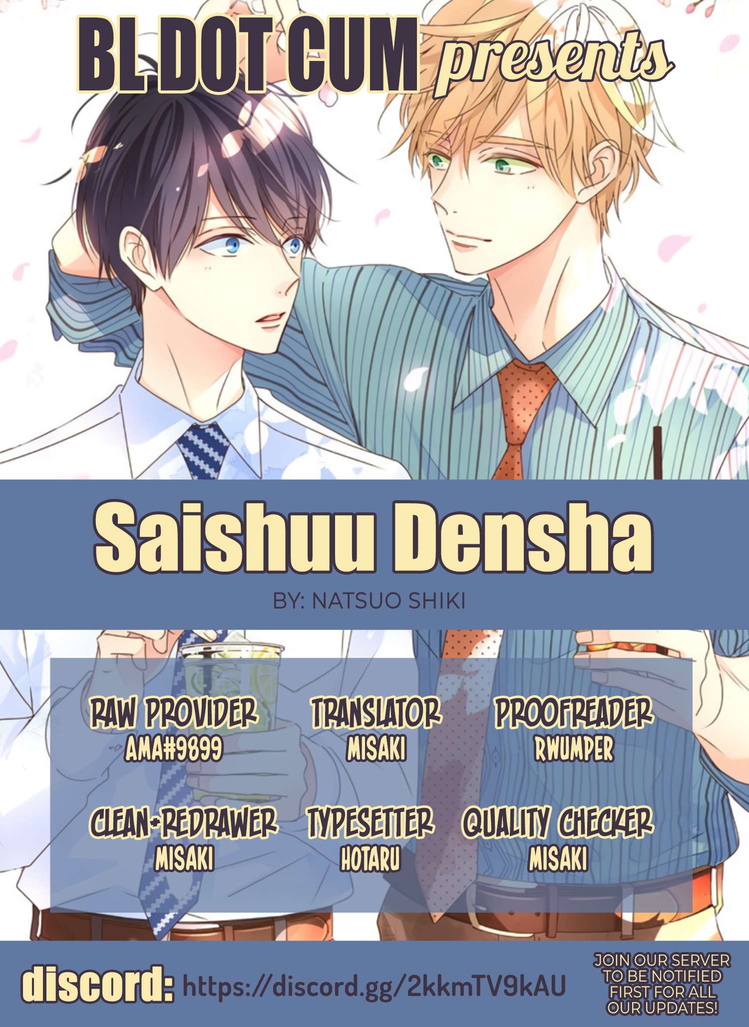 Saishuu Densha - chapter 8 - #1