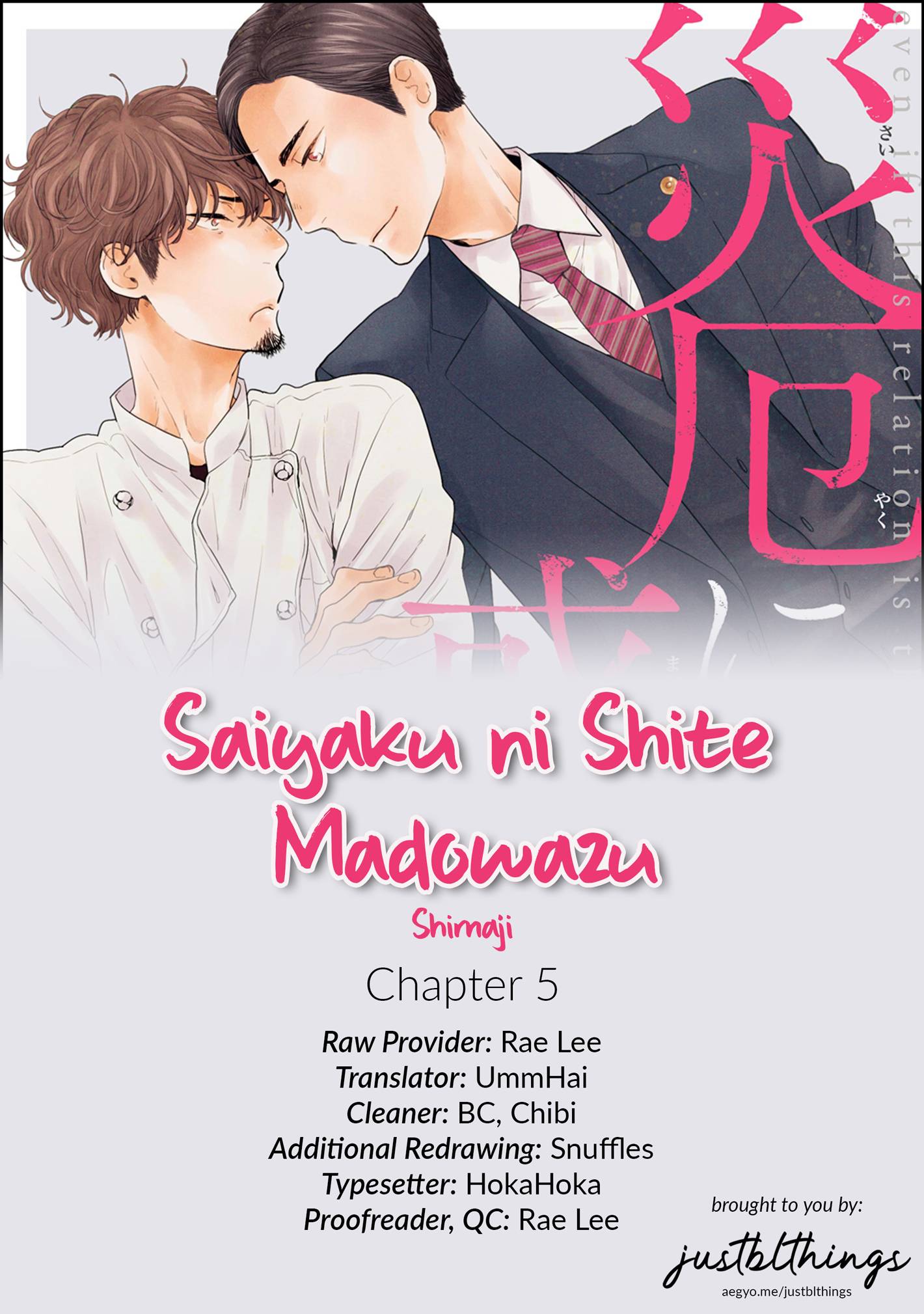 Saiyaku ni Shite Madowazu - chapter 5 - #3