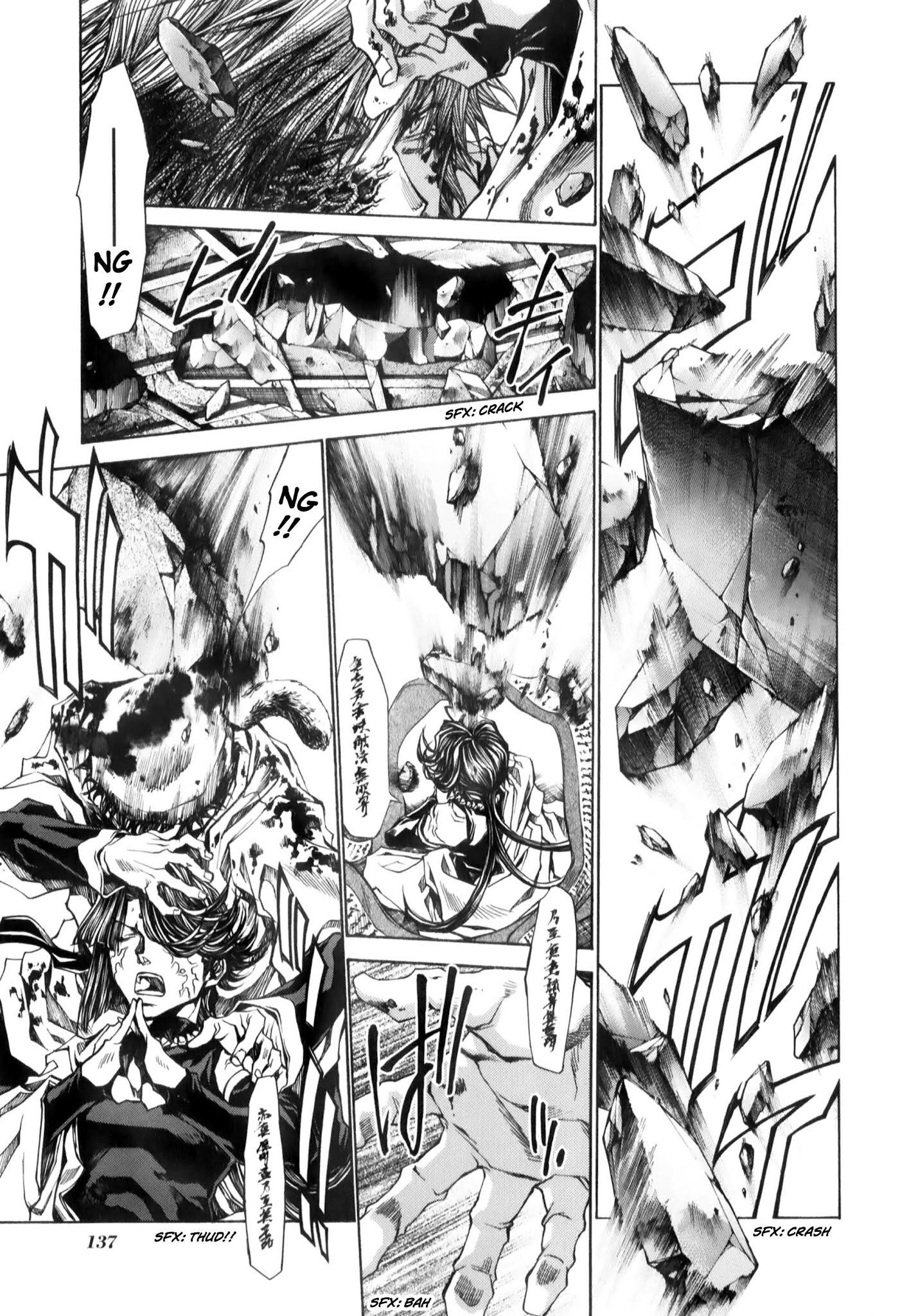 Saiyuki Reload Blast - chapter 10.2 - #4