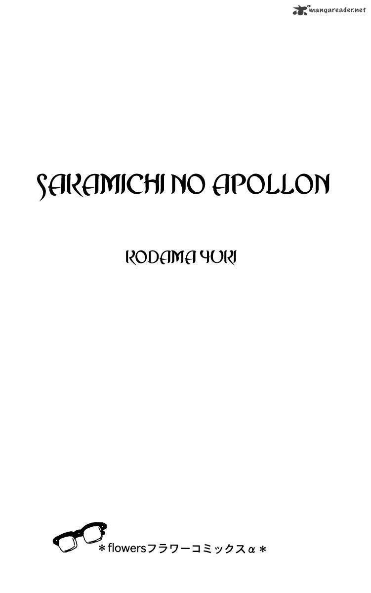 Sakamichi no Apollon - chapter 1 - #5