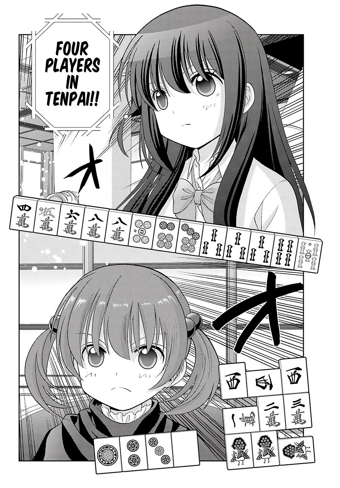Saki: Achiga-hen - episode of side-A - new series - chapter 27 - #2