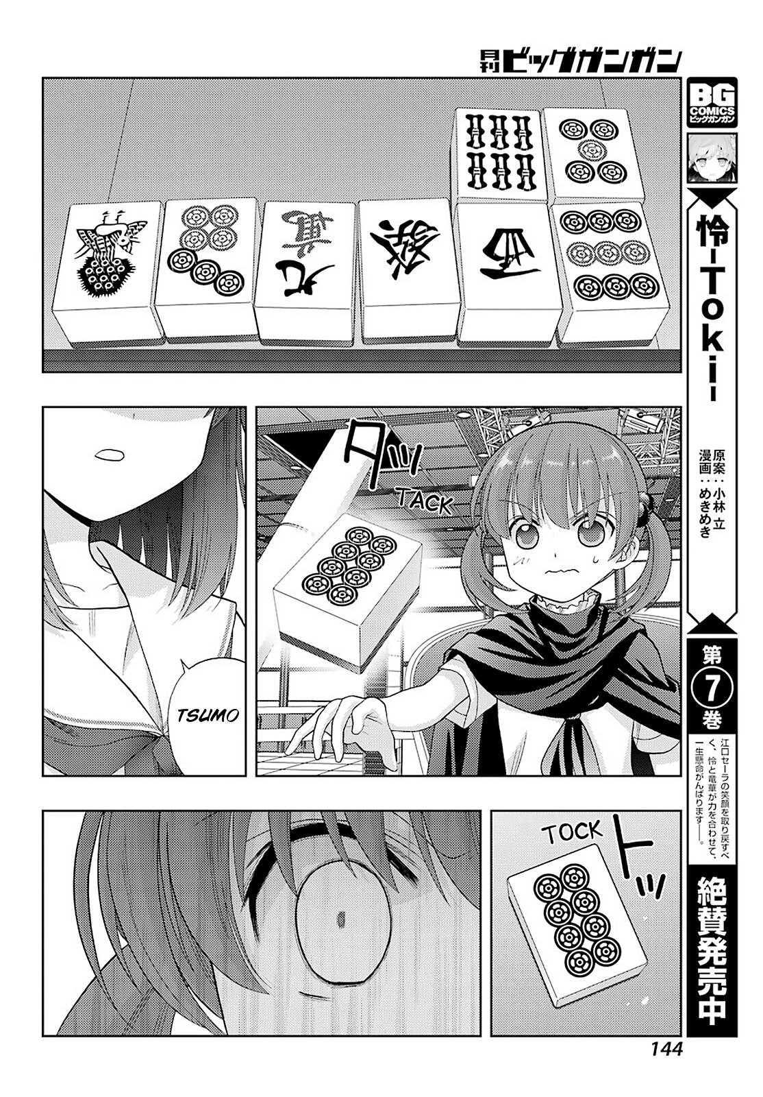 Saki: Achiga-Hen - Episode Of Side-A - New Series - chapter 30 - #5