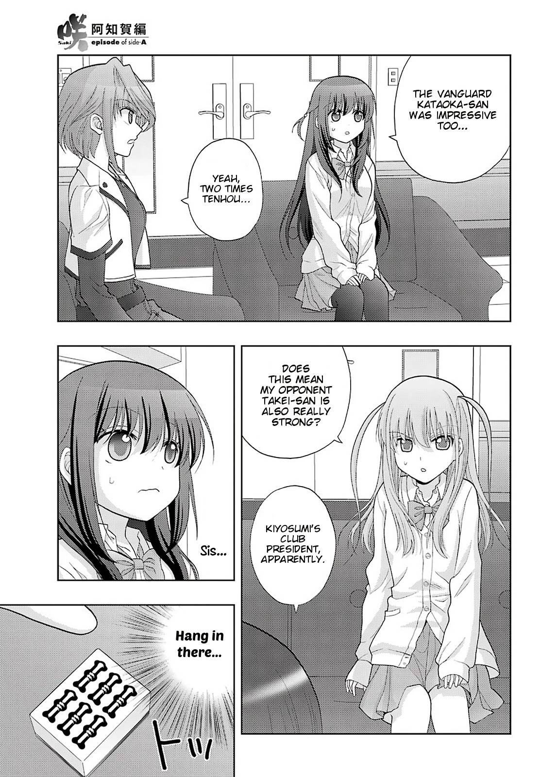 Saki: Achiga-hen - episode of side-A - new series - chapter 38 - #3
