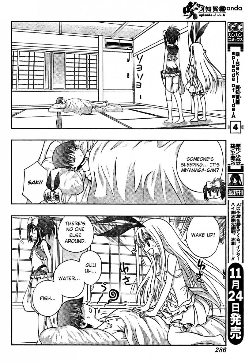 Saki: Achiga-hen episode of side-A - chapter 16 - #2
