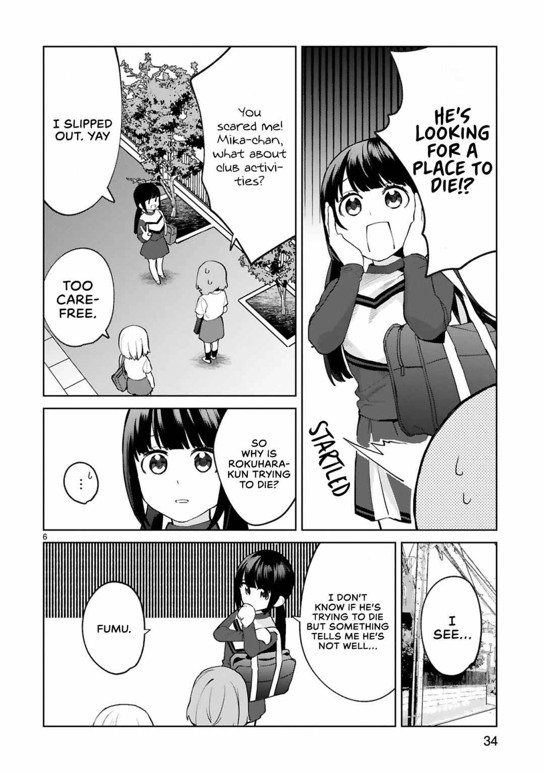 Saki-chan wa Inma no Ko - chapter 2 - #5