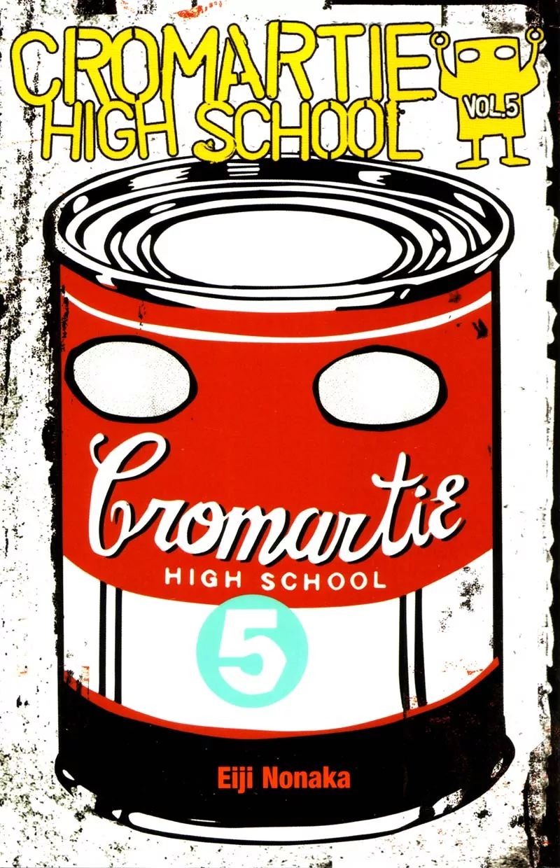 Cromartie High School - chapter 96 - #1