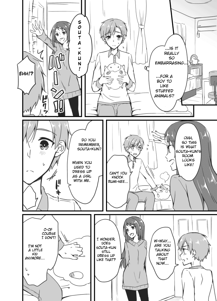 Sakura-chan to Amane-kun - chapter 2 - #4