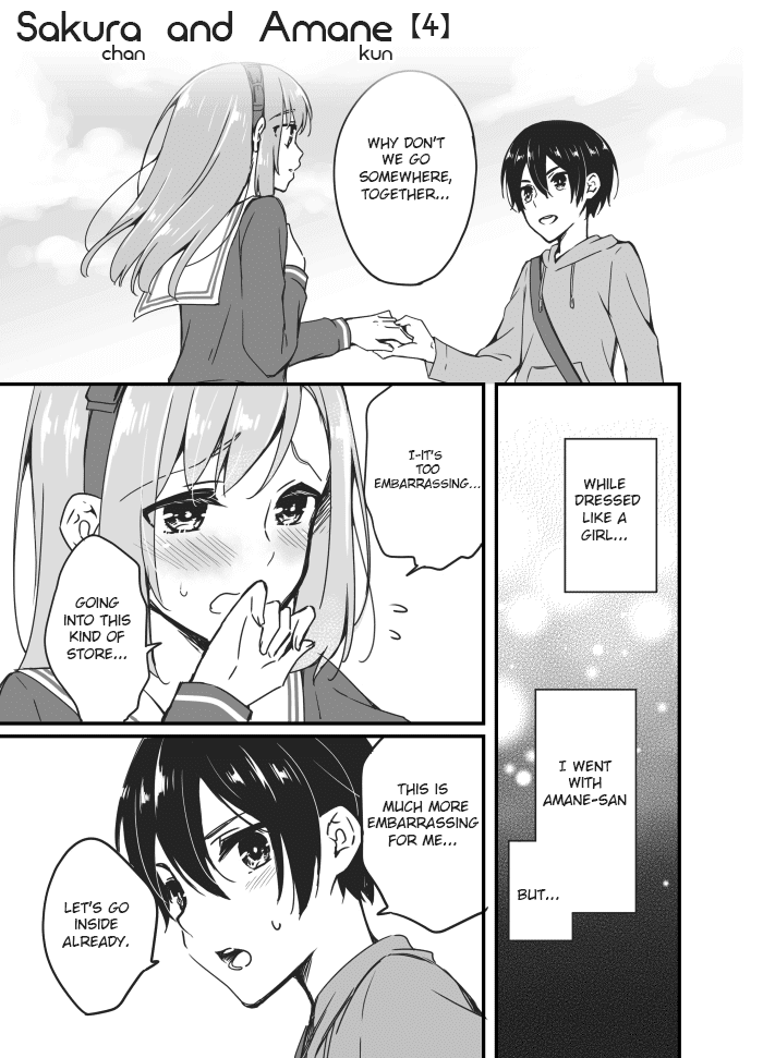 Sakura-chan to Amane-kun - chapter 4 - #1