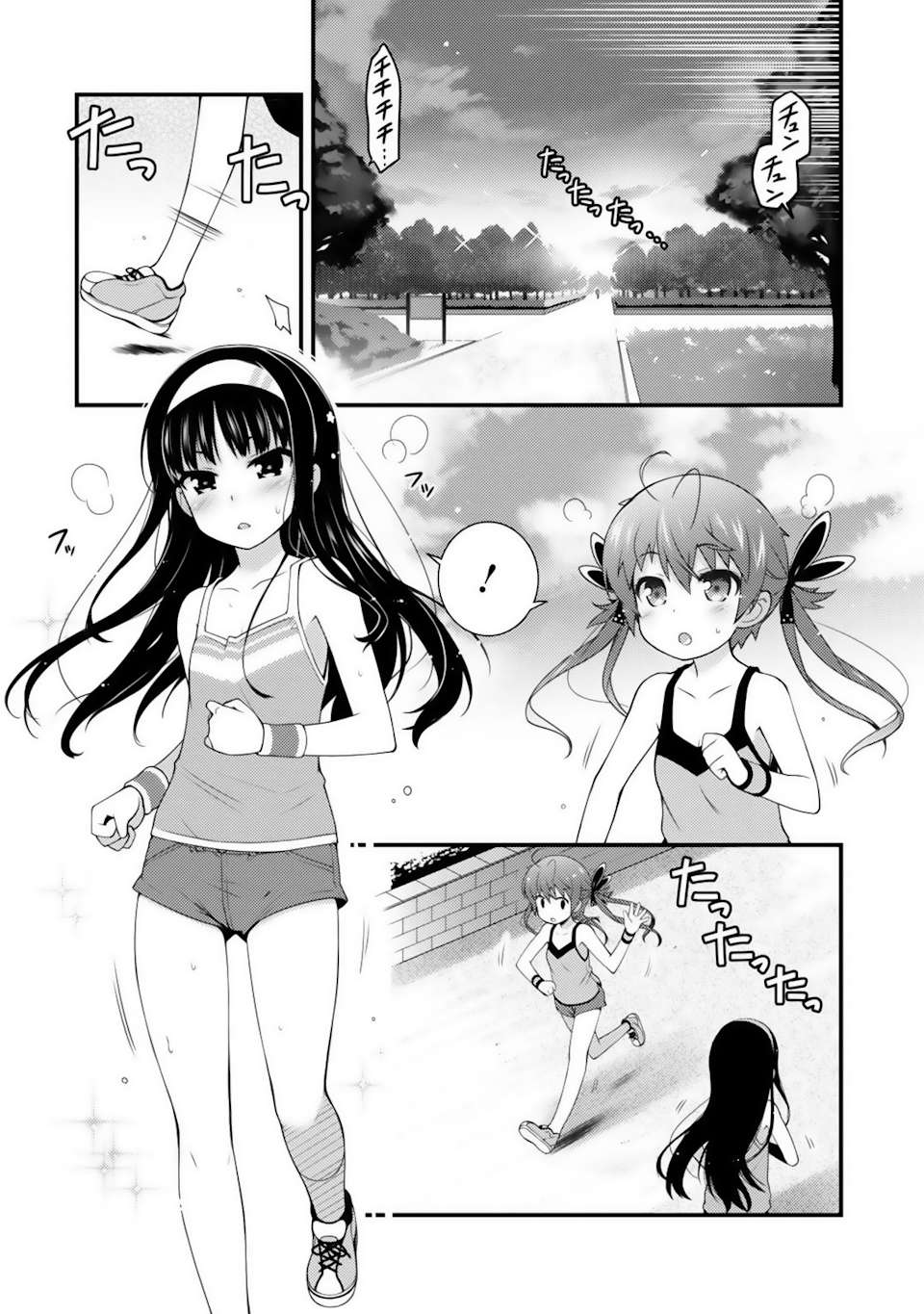 Sakura Nadeshiko - chapter 4 - #3