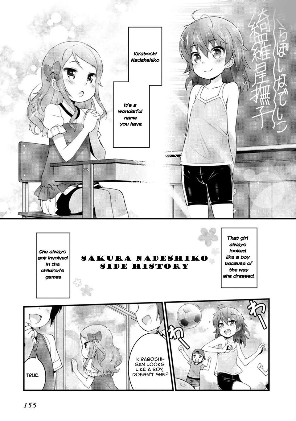 Sakura Nadeshiko - chapter 6.5 - #1
