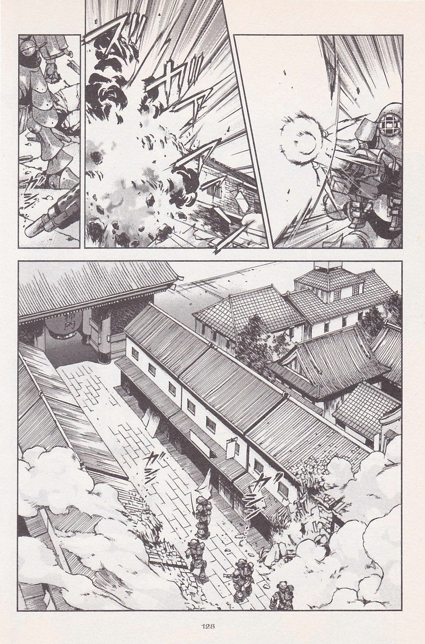 Sakura Taisen - chapter 18 - #6