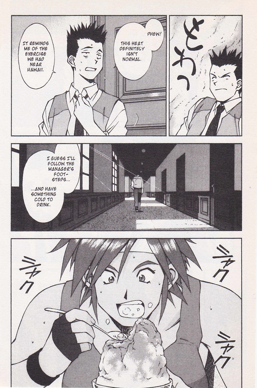 Sakura Taisen - chapter 20 - #4