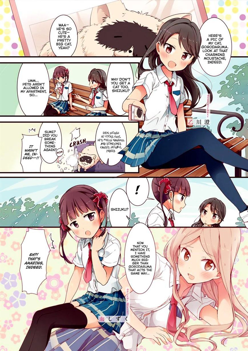 Sakura Trick - chapter 29 - #5