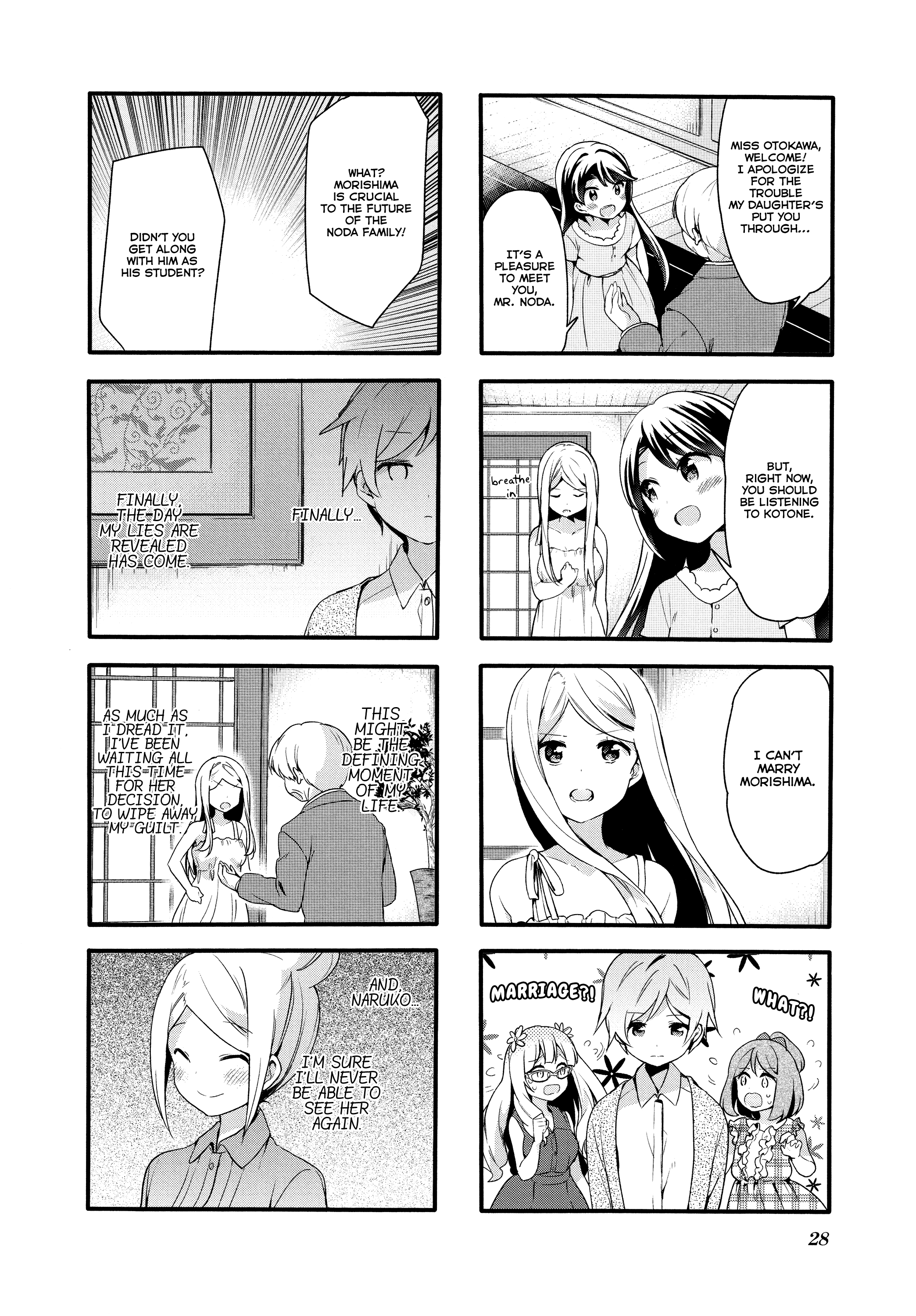 Sakura Trick - chapter 68 - #3