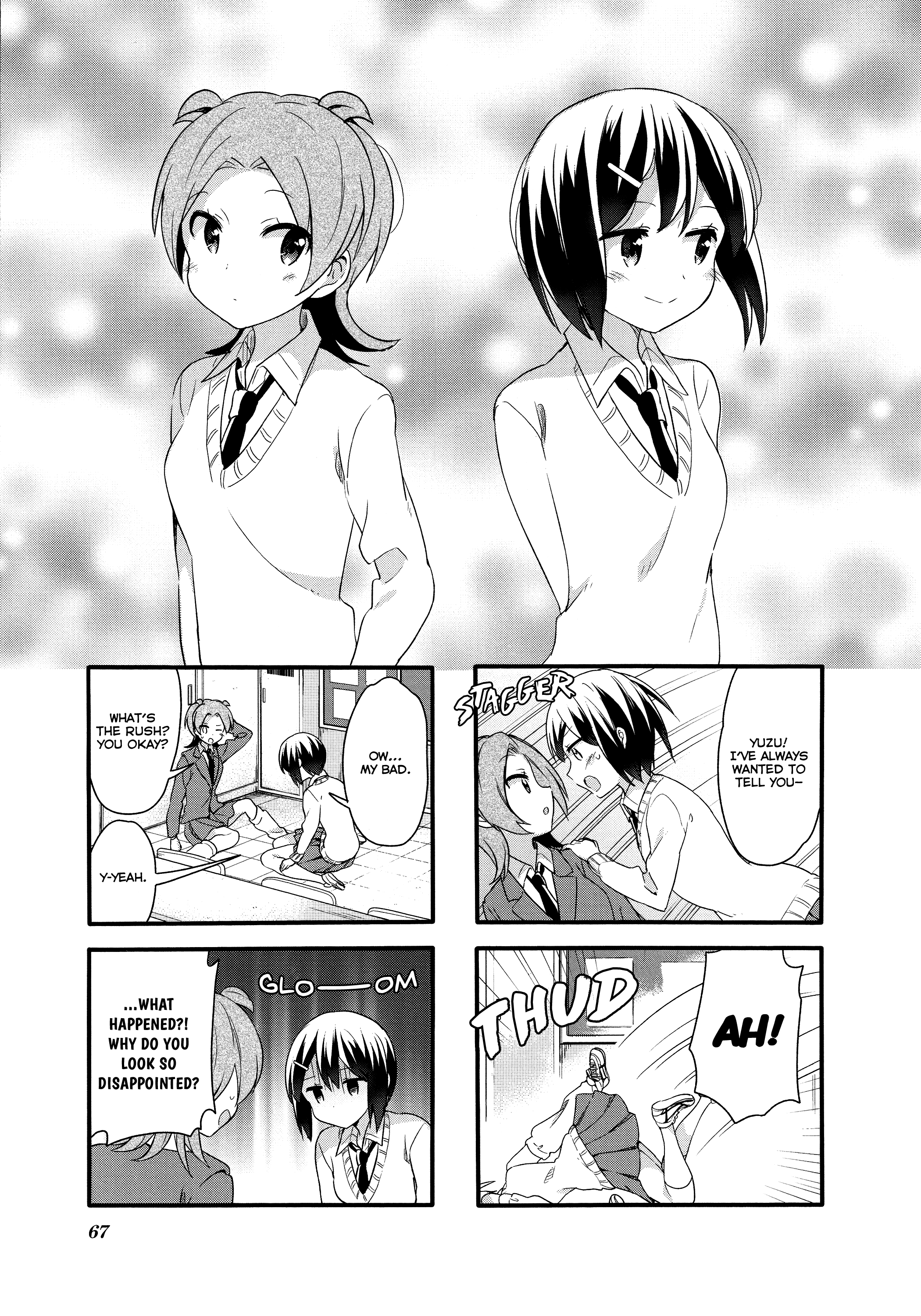 Sakura Trick - chapter 72 - #2