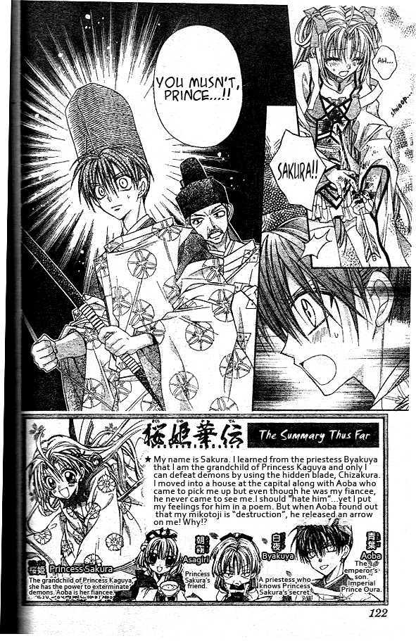 Sakurahime Kaden - chapter 3 - #3