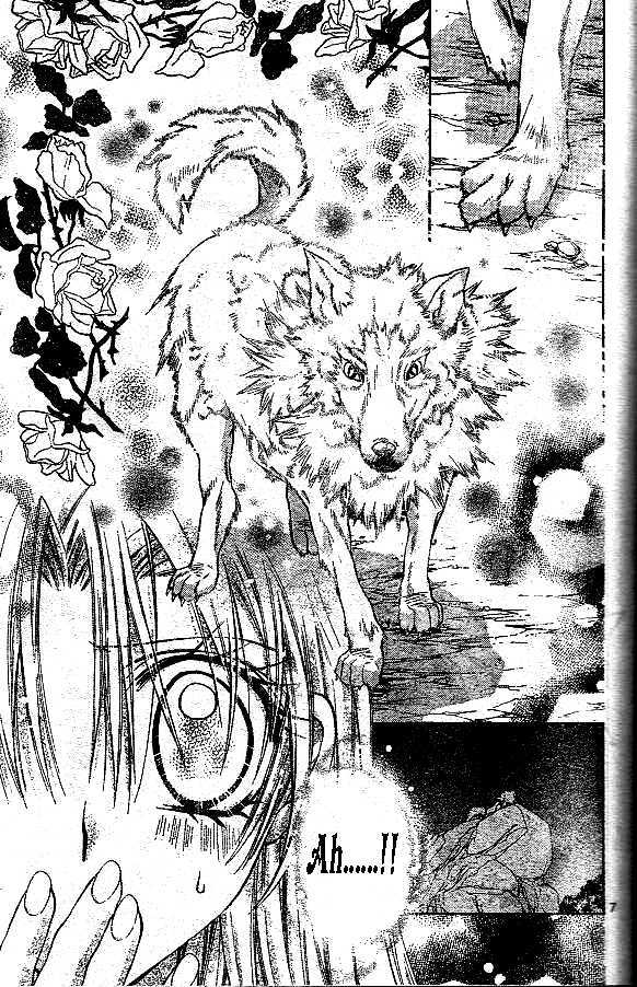 Sakurahime Kaden - chapter 4 - #6