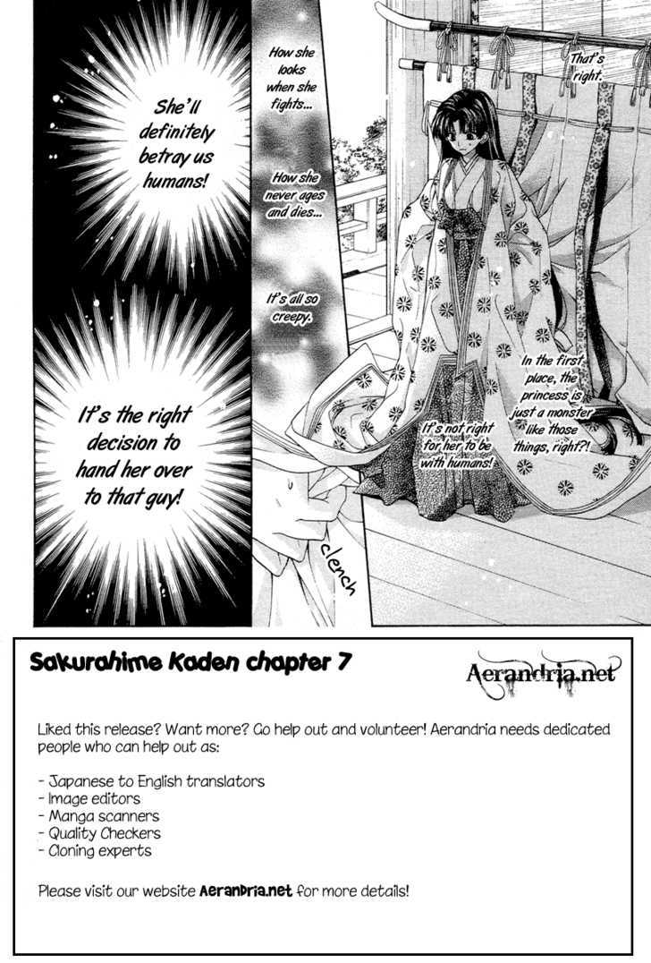 Sakura Hime Kaden - chapter 7 - #5