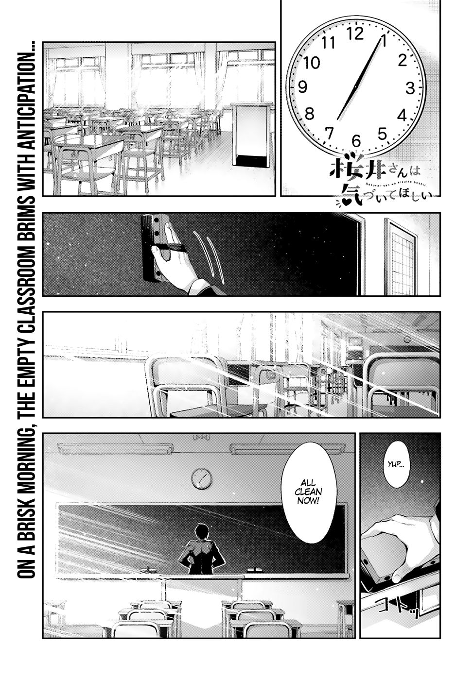 Sakurai-san Wants To Be Noticed - chapter 10 - #2