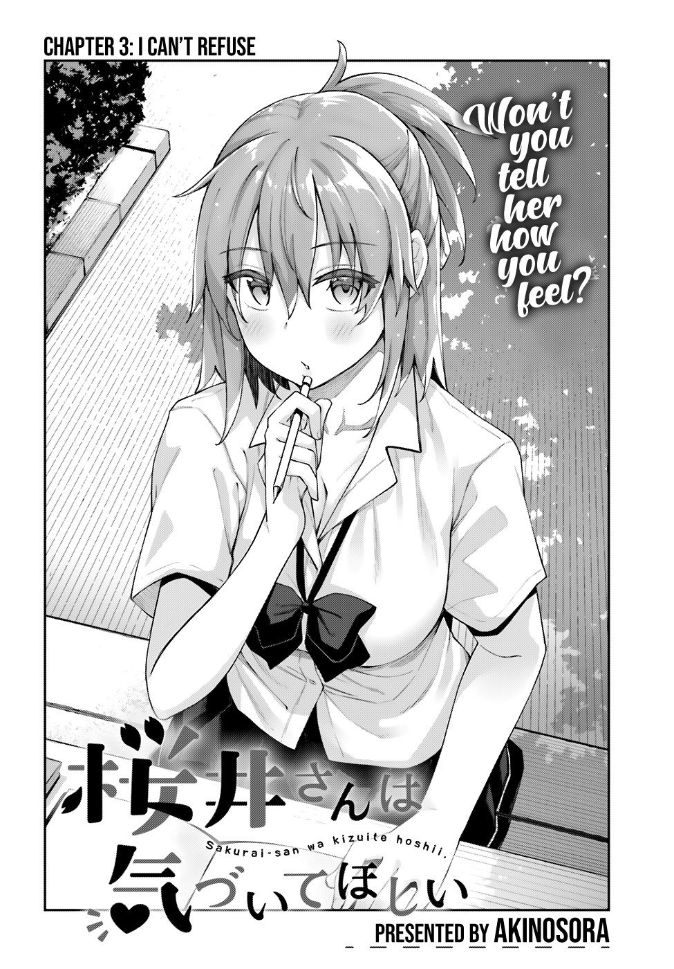 Sakurai-san Wants To Be Noticed - chapter 3 - #3