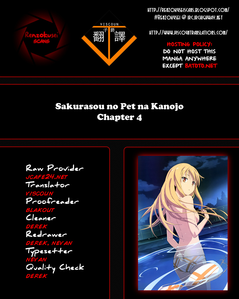 Sakurasou no Pet na Kanojo - chapter 4 - #1