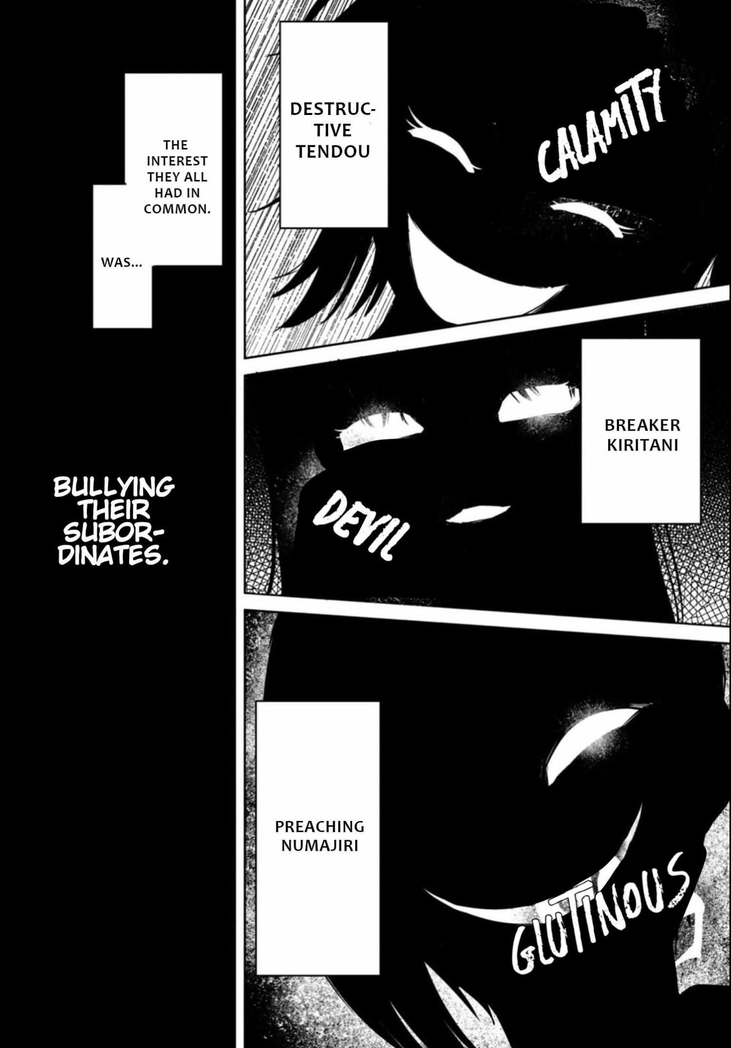 Sakusei Byoutou Zenrei-ban - chapter 8 - #4