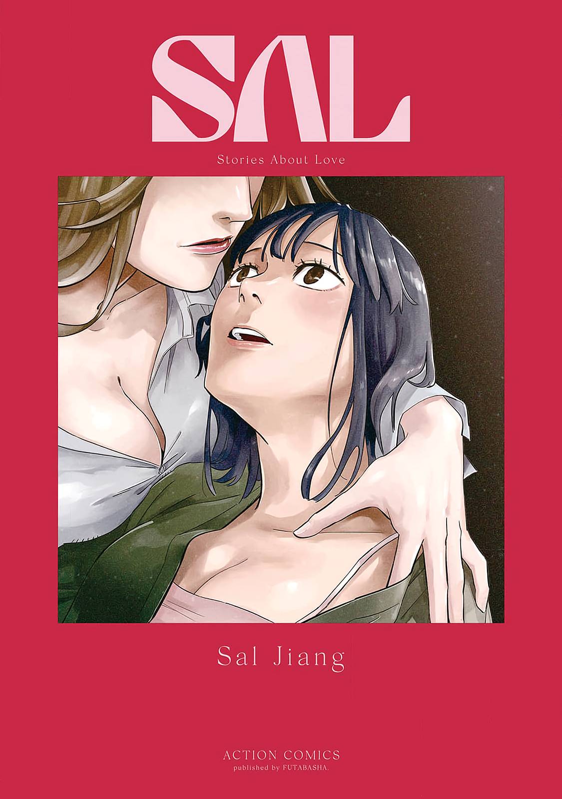 SAL (Stories About Love) - chapter 1 - #1