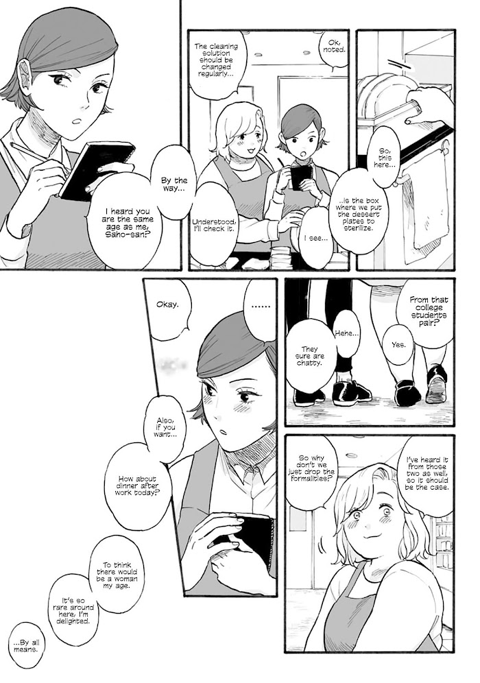 SAL (Stories About Love) - chapter 15 - #5
