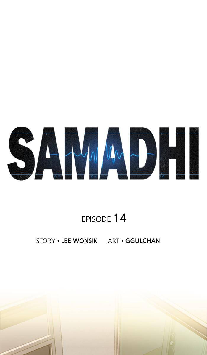 Samadhi - chapter 14 - #1