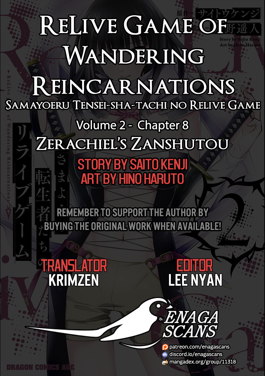 Samayoeru Tensei-sha-tachi no Relive Game - chapter 8 - #1
