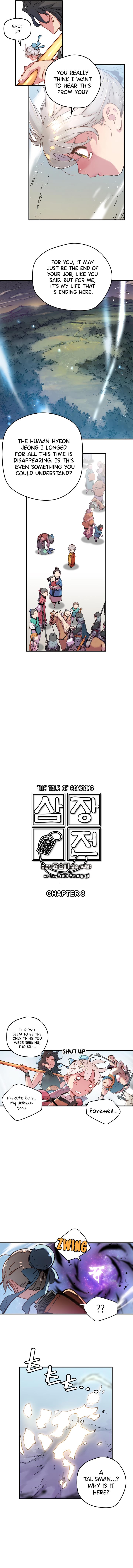 The Tale of Samjang - chapter 3 - #2