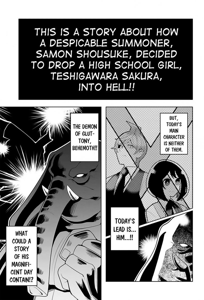 Samon-kun wa Summoner - chapter 13 - #1