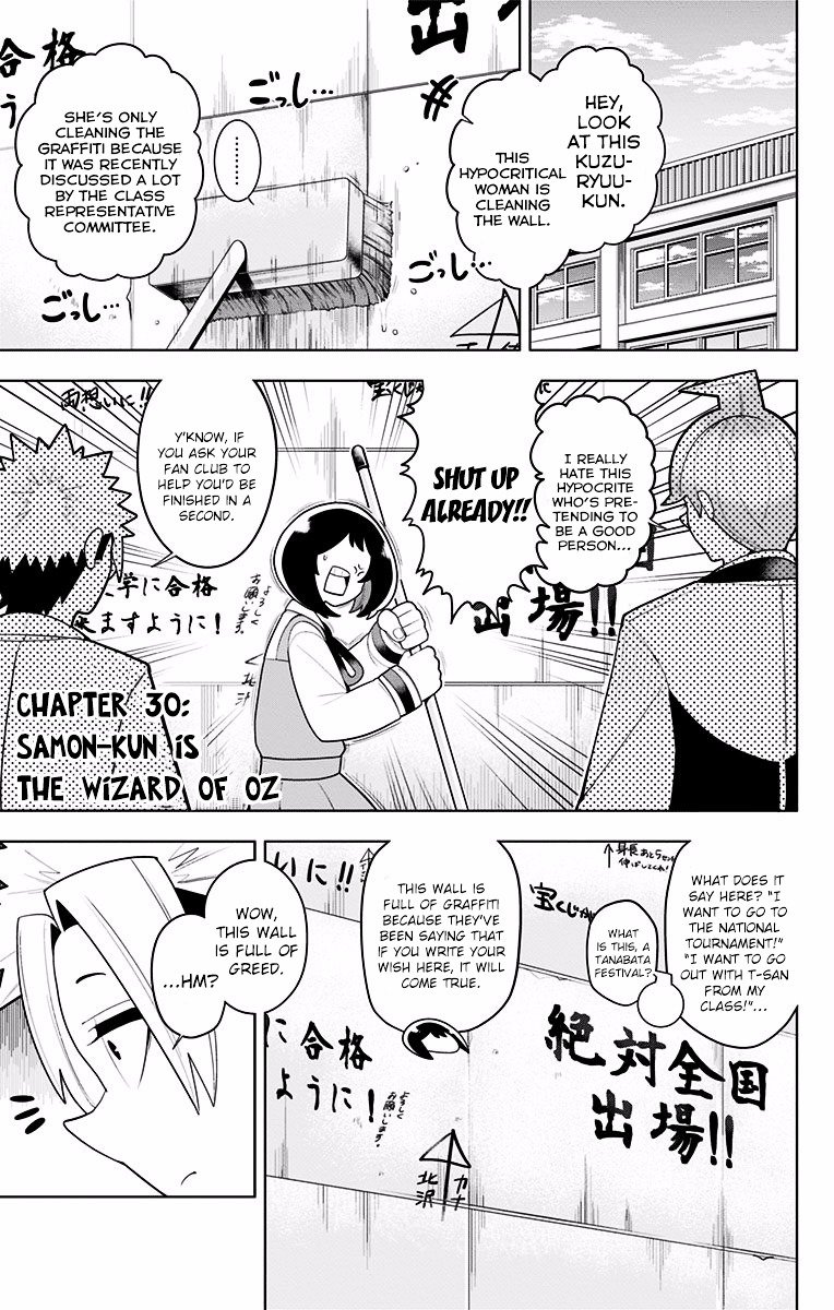 Samon-kun wa Summoner - chapter 30 - #1