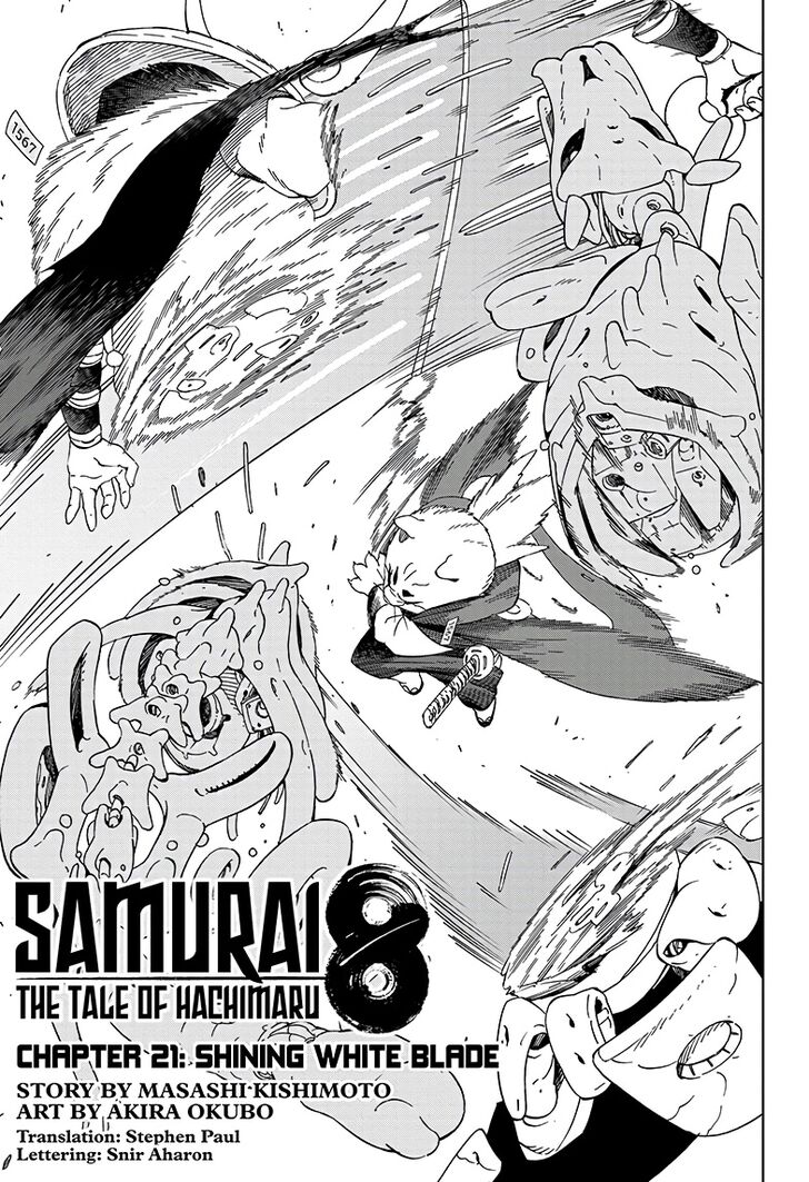 Samurai 8: Hachimaruden - chapter 21 - #1