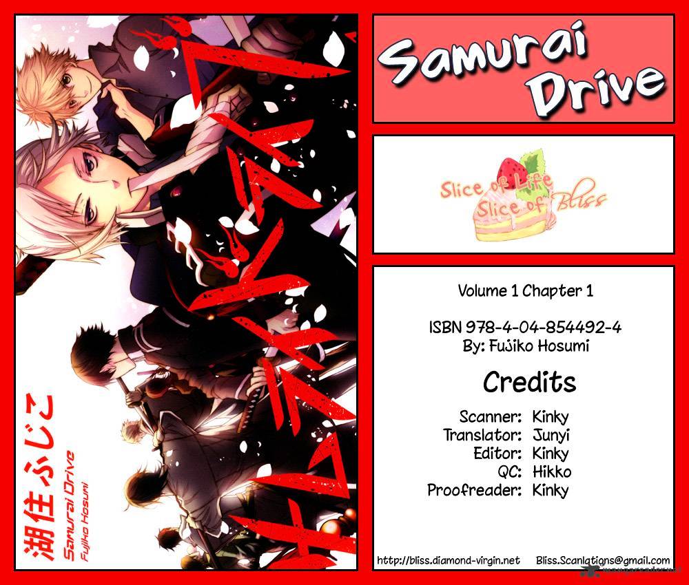 Samurai Drive - chapter 1 - #1