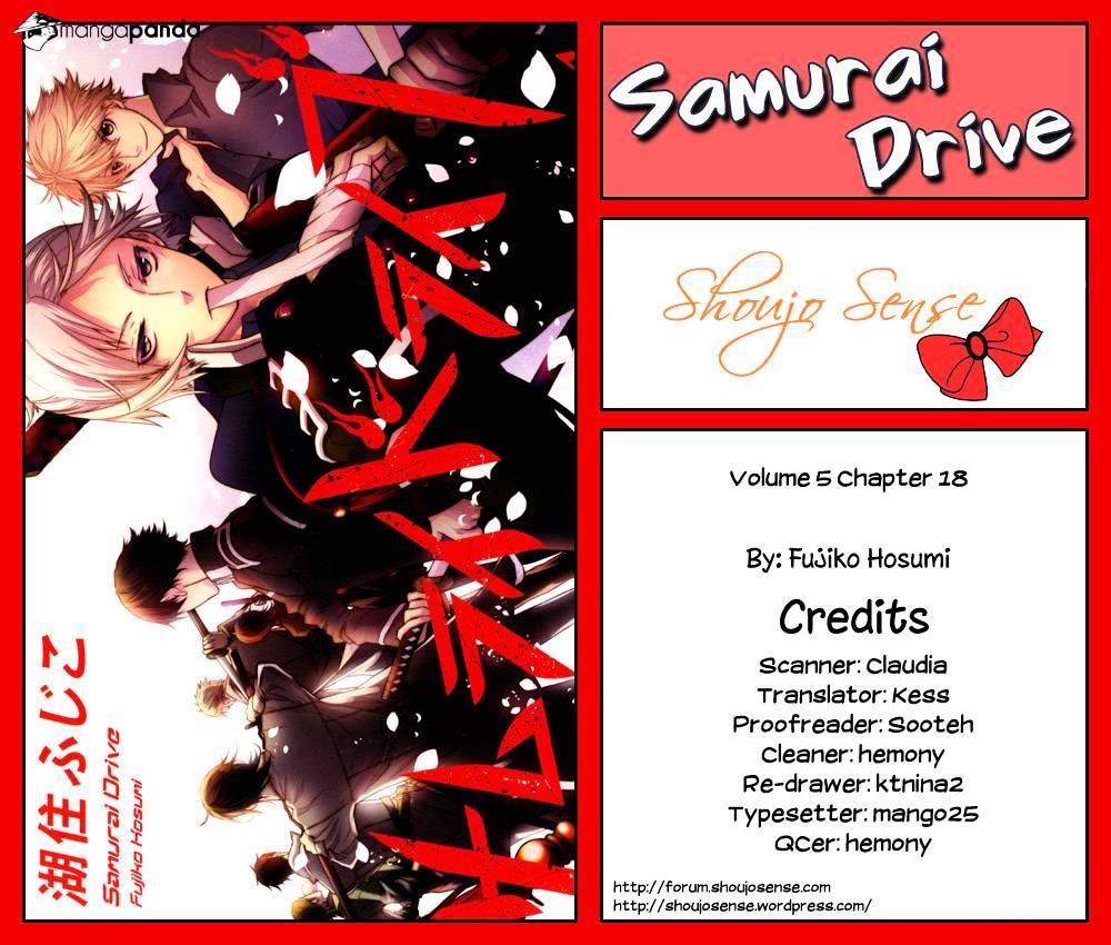 Samurai Drive - chapter 18 - #1