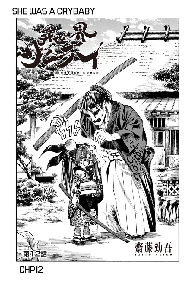 Samurai In Another World - chapter 12 - #2
