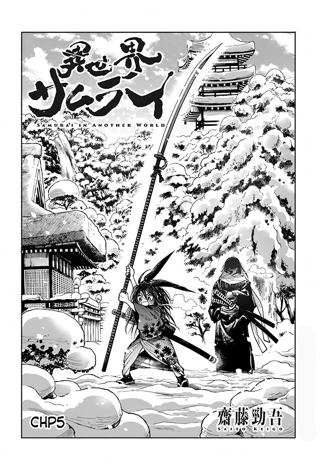 Samurai In Another World - chapter 5 - #2