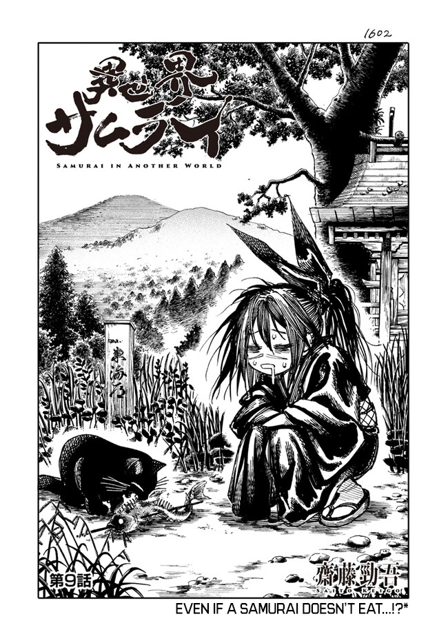 Samurai In Another World - chapter 9 - #5