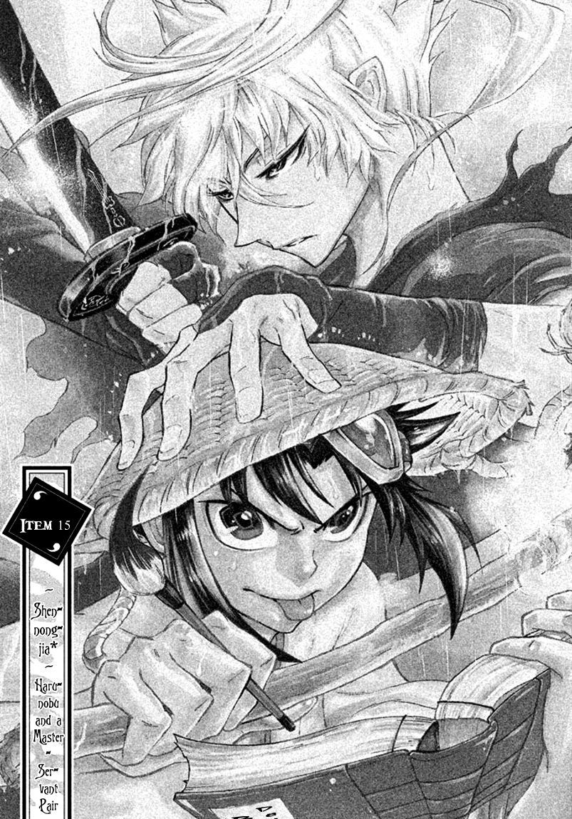 Samurai Ragazzi - Sengoku Shounen Seihou Kenbunroku - chapter 15 - #3