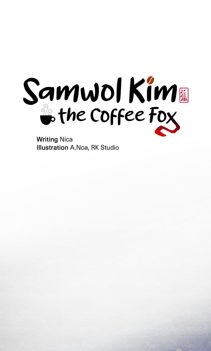 Samwol Kim The Coffee Fox - chapter 47 - #1