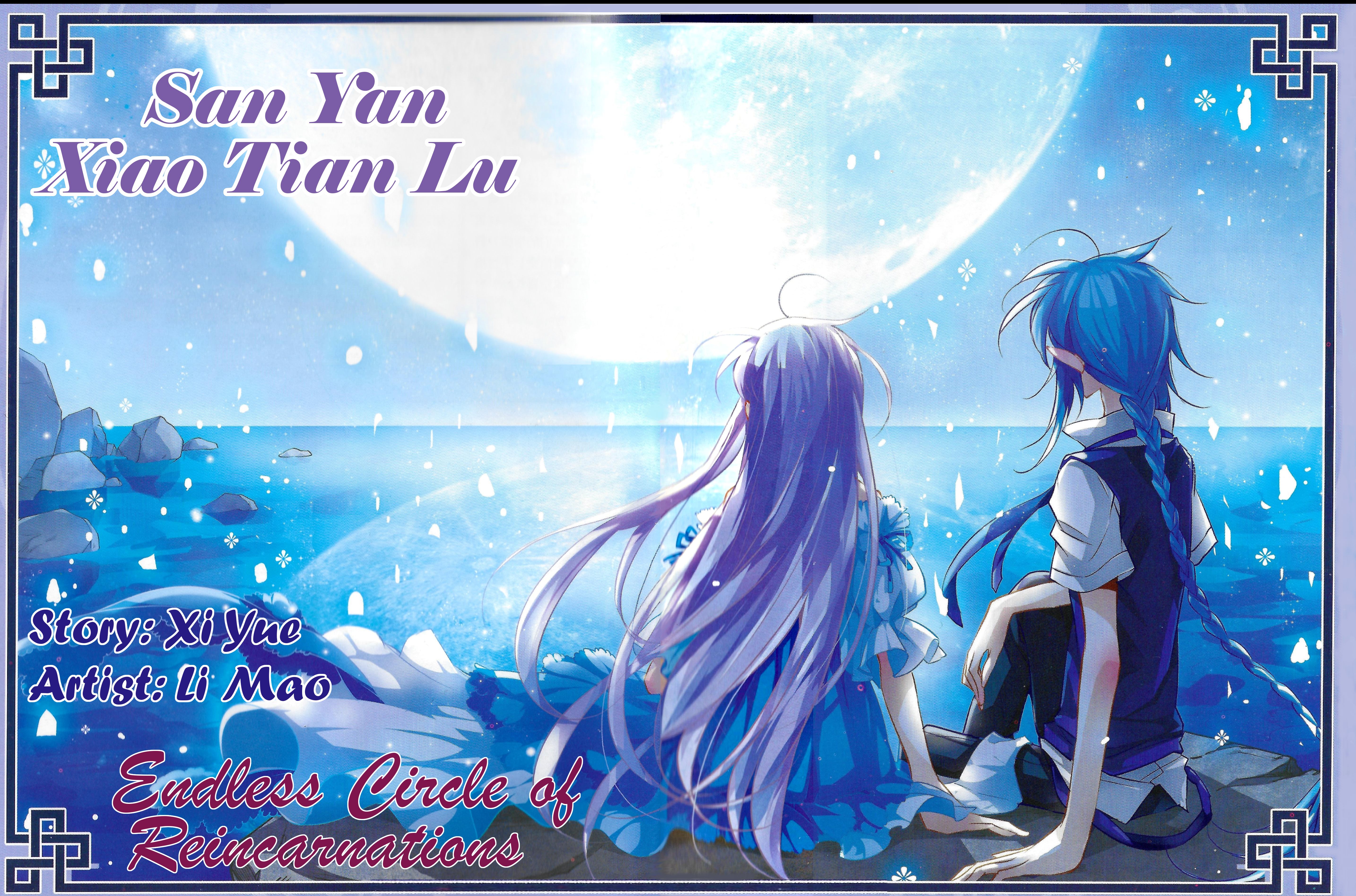 San Yan Xiao Tian Lu - chapter 121 - #1